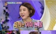 김사은, 성민과의 스킨십 질문에…"우리는 이미 한 몸"
