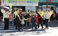 쌍용차, '2015 엄마손 캠페인' 후원
