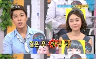 김동성 “아내 오유진, 9년 동안 아침밥 안 차려줘”…갈등 씨앗 됐나