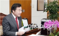 전남도-광주과학기술원, 상생 발전 손 잡는다