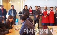 순천시 중앙동주민자치회, 동네부엌 도시락카페 개업