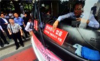 경기도 버스요금 4년만에 오른다…최대 500원