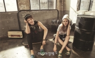 슈스파, 13일 명동 눈스퀘어에 대규모 매장 오픈