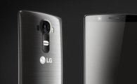 "LG G4 이미지 유출…이르면 내달 출격"
