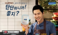 삼광글라스, 글라스락 광고 모델에 신동엽 발탁