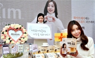 동서식품, '맥심 화이트골드' 러브레터 이벤트 진행