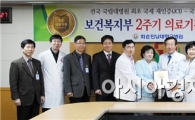 화순전남대병원 '2주기 의료기관 인증’화제 