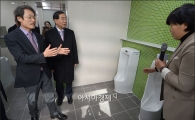 [포토]초등학생들이 디자인한 화징실