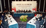 [포토]제10차 한 ·일·중 고위급회의