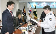 호남대 권순재 교수, 광주지방경찰청 외사협력자문위원 위촉