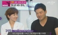 김성민 아내 심경 고백, "내가 더 잘 했어야…계속 기도하고 있다"…수척해진 모습 '눈길'