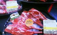 GS수퍼마켓, 청정지역 호주산 양고기 판매