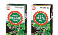 정식품, 국산 검은콩 담은 '검은콩 두유' 2종 출시
