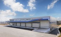재규어랜드로버, 신규 부품물류센터 공식 운영 시작