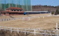 한국마사회 광주지사, 저렴한 비용 승마교실 운영