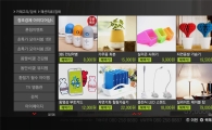 K쇼핑, 미래부와 함께 ‘창조경제 아이디어샵’ 오픈