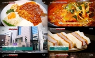 '수요미식회' 추천 서울 4대 돈까스집…"위치·가격 확인하세요"