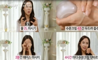 조여정, '최강 동안' 유지하는 비결은?…'2·4·2·4 법칙' 