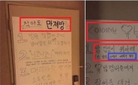 '성희롱 OT' 논란에 서강대 측 "책임 통감…엄중 조치할 계획"