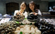 [포토]현대百, '조개류 산지 직송전' 