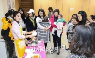 [포토]광주시 동구, 아토피 예방 이유식 시연회