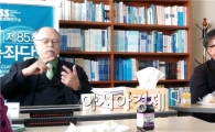호남대 인사연, 제85회 호남학술좌담회 개최