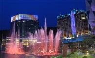 강원랜드, 청소·경비 등 협력사 근로자 임금 개선