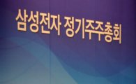 [포토]인사말 전하는 권오현 의장