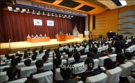 [포토]현대자동차, 주주총회