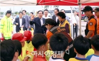 영광군, 2015년 어린이 안전축제 개최