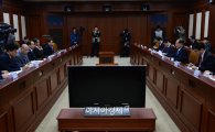 [포토]사회경제관계장관회의, '생애 3단계 절벽' 규정 