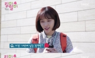 킬미 힐미 종영, 황정음 "오빠랑 넥타이로 랩 했던 기억나. 행복할 줄 알았는데…"