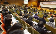 [포토]'2016 대입 대비 교원 진학지도 설명회' 