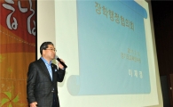 이재정 "학생·현장중심 장학행정 펼쳐나가자"