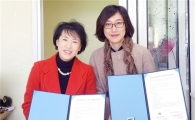 호남대 언어치료학과, 광주지방경찰청 어린이집과 MOU