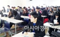 호남대 사회복지학과, ‘사회복지현장 실무자 특강’