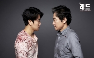 브로드웨이 휩쓴 연극 '레드', 2년 만에 돌아왔다