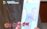 '오! 마이 베이비' 김태우 셋째 아이 임신 소식에 "셋째는 아들 낳아줘"