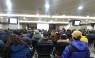 성북구, 공공일자리 근로자 권익보호 교육 