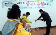 농촌 아이들 입학, 지역이 함께 축하합니다