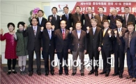 새누리당 중앙위 연합회 광주방문 “호남발전 위해 적극 협력”