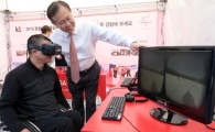 KT, 첨단 ICT로 장애인 올림픽 파트너 참여