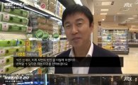 이영돈 PD, "항의글 올린 요거트 업체와 재검증 논의중"