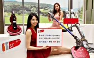 11번가, 봄 대청소 시즌 맞이 ‘청소기 할인판매’