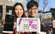 LGU+, 찾아가는 비디오…'굿모닝 핫 비디오' 서비스 출시