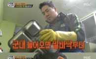 '진짜사나이2' 시청률↓, 반삭발 효능 없나…동시간대 시청률 '꼴찌'