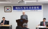 국내 최초 '이익공유제' 도입…81세 대주주의 도전