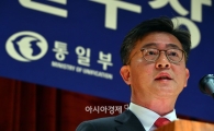 [포토]취임사하는 홍용표 통일부 장관 