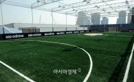 [포토]아이파크몰 풋살경기장 제 4·5구장 오픈