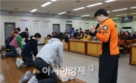 [포토]광주 동구, 민방위의 날 심폐소생술 교육실시
